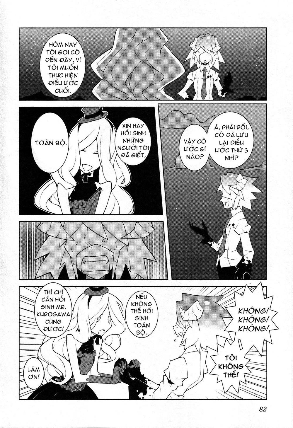 The Voynich Hotel Chapter 37 - 4