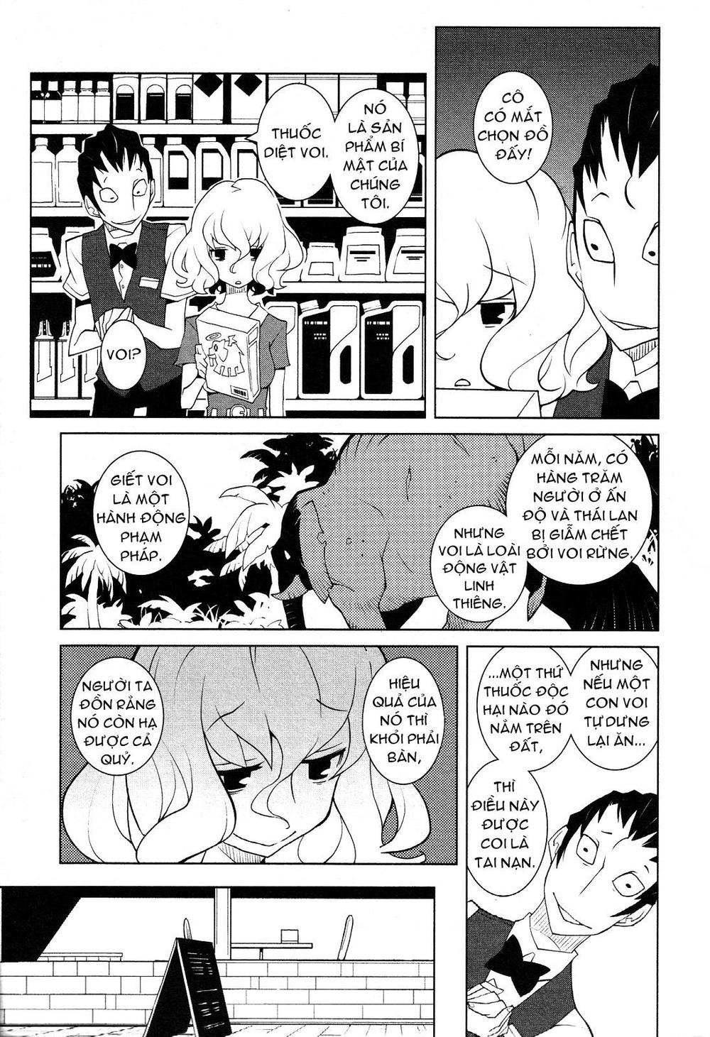 The Voynich Hotel Chapter 39 - 5