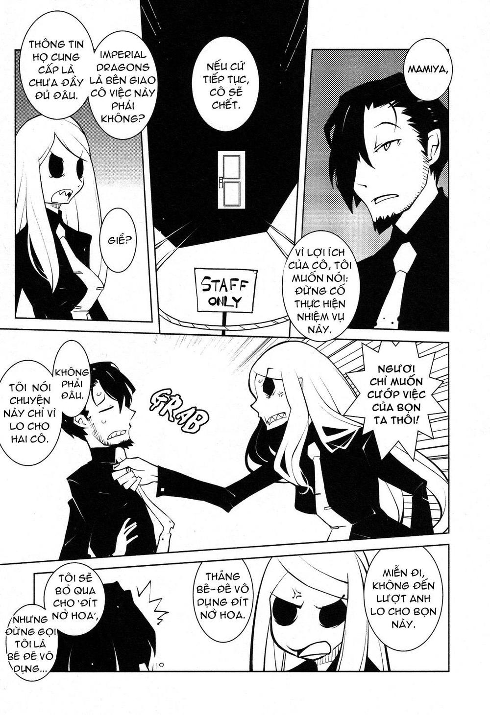 The Voynich Hotel Chapter 42 - 5