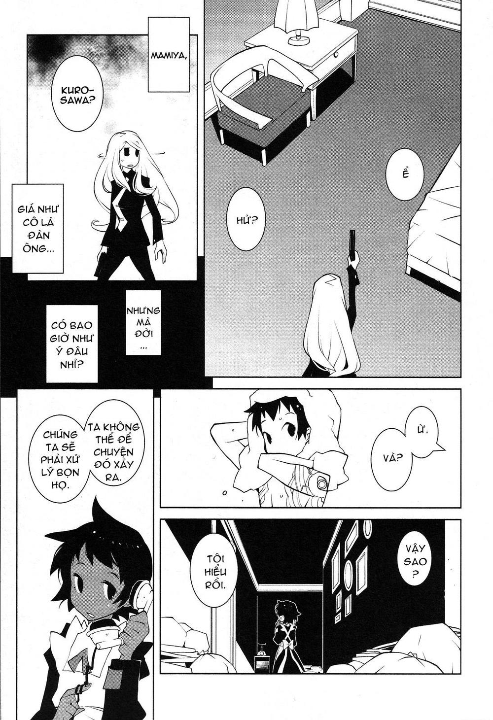 The Voynich Hotel Chapter 42 - 7