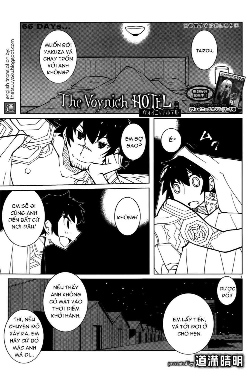 The Voynich Hotel Chapter 66 - 1