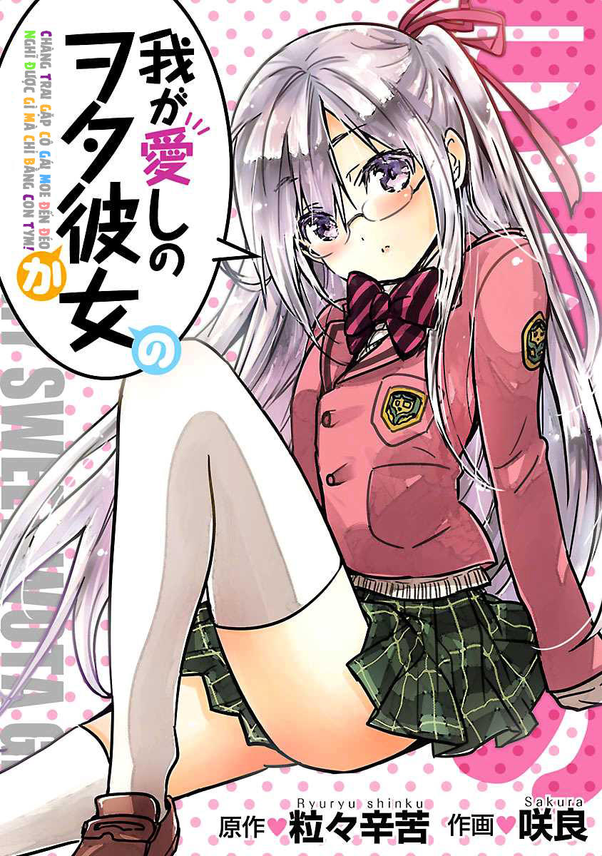 Waga Itoshi No Wota Kanojo Chapter 1 - 6