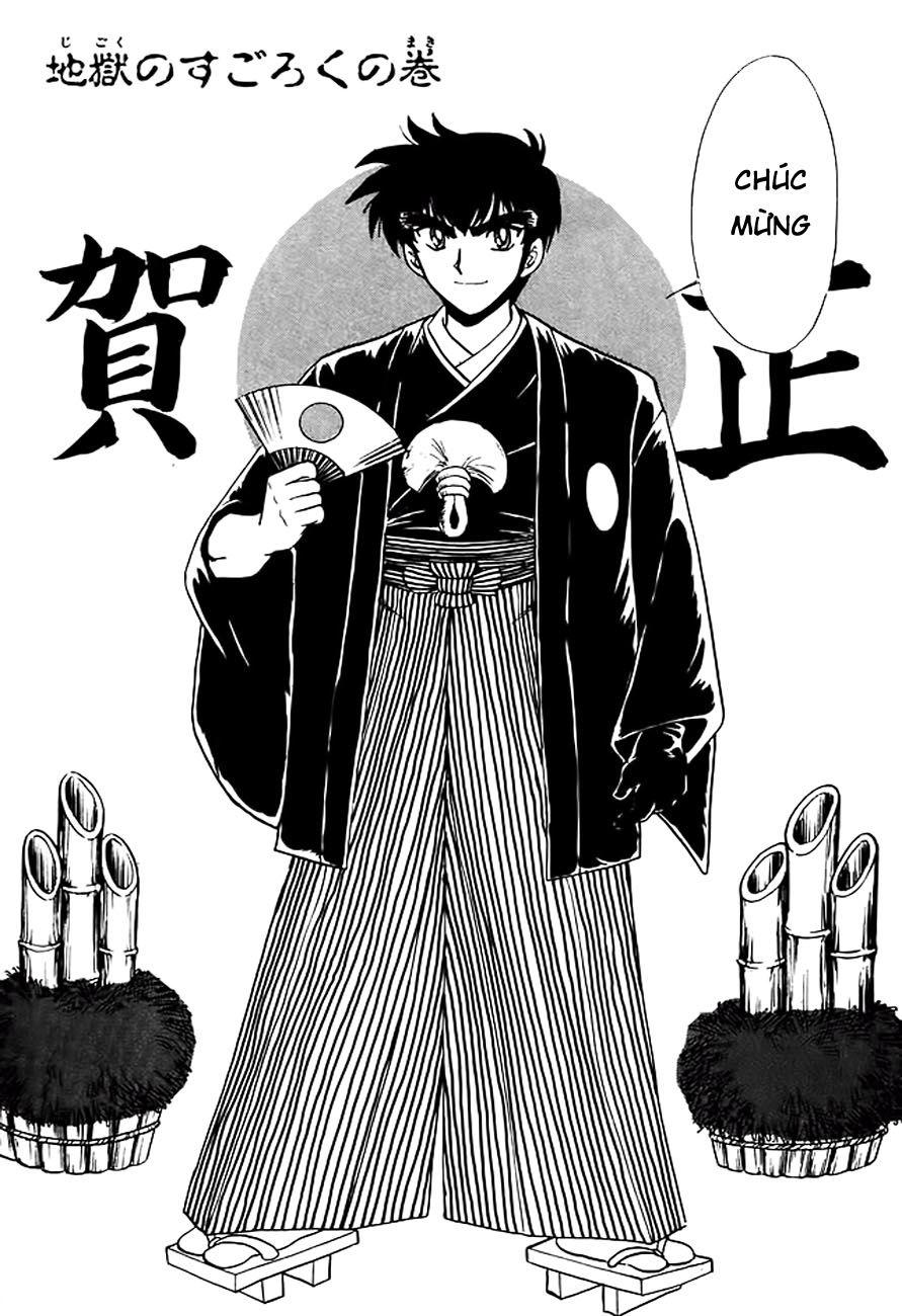 Jigoku Sensei Nube Chapter 163 - 1