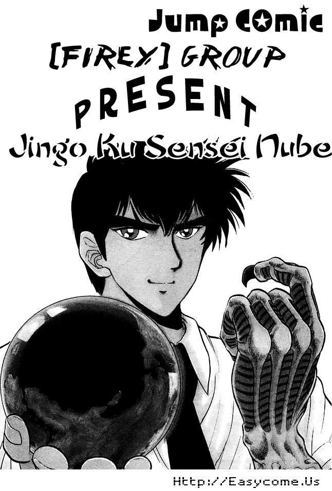 Jigoku Sensei Nube Chapter 19 - 2