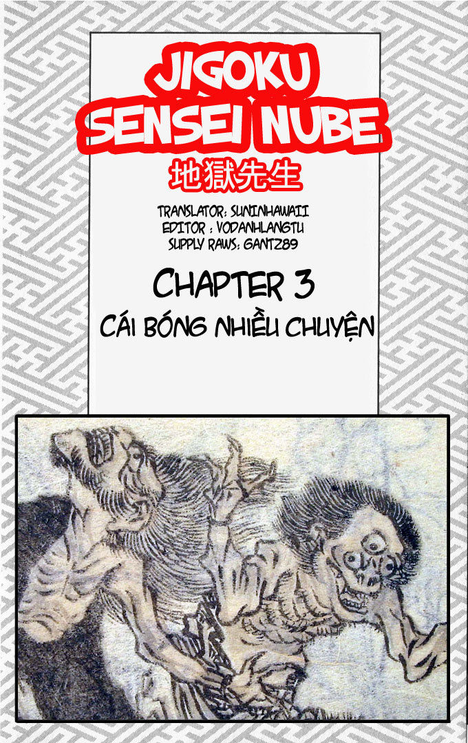 Jigoku Sensei Nube Chapter 36 - 1