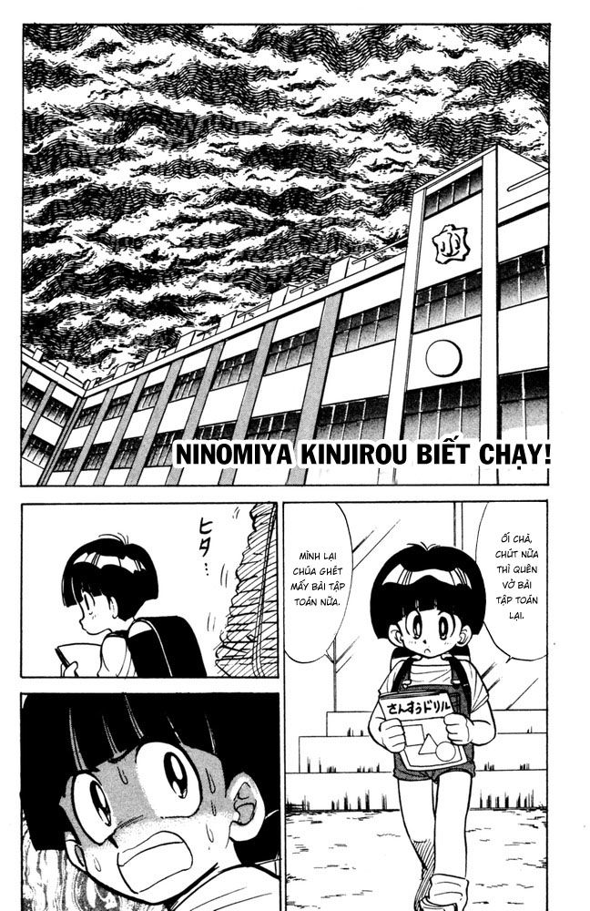 Jigoku Sensei Nube Chapter 46 - 1