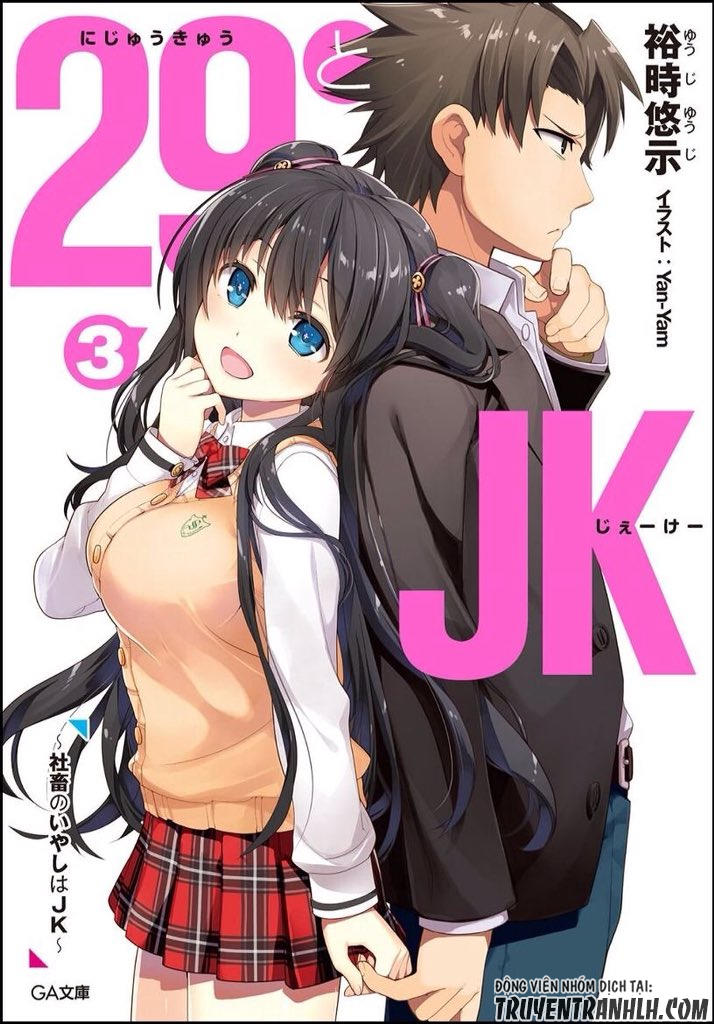 29 To Jk Chapter 5 - 3