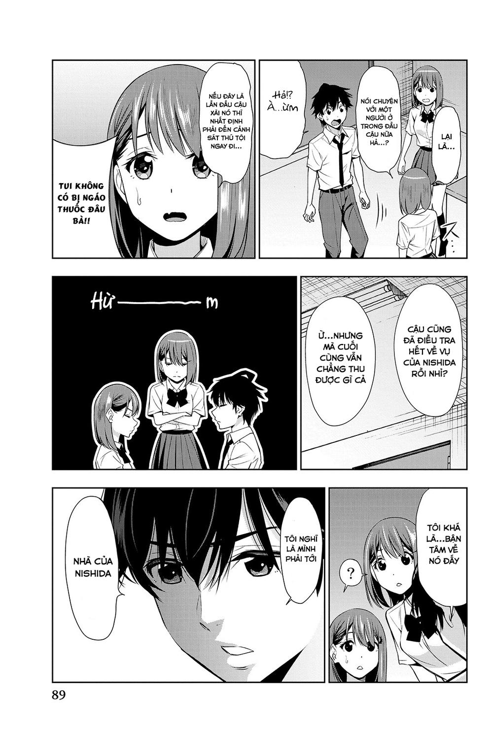 Kimi Ga Shinu Natsu Ni Chapter 17 - 17