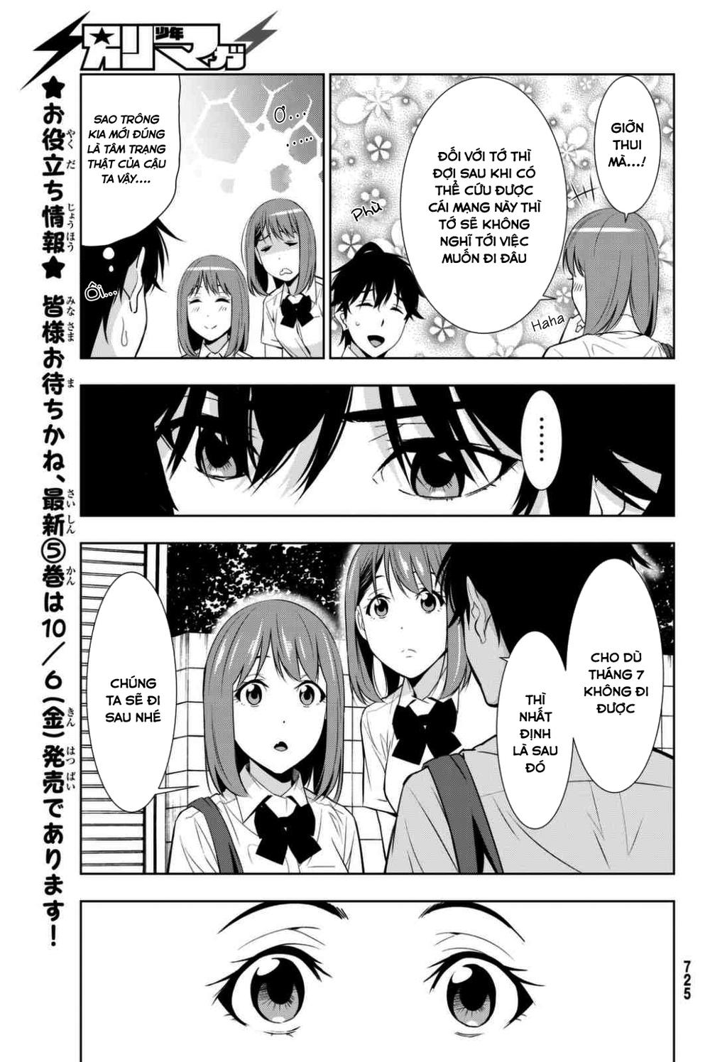 Kimi Ga Shinu Natsu Ni Chapter 24 - 19