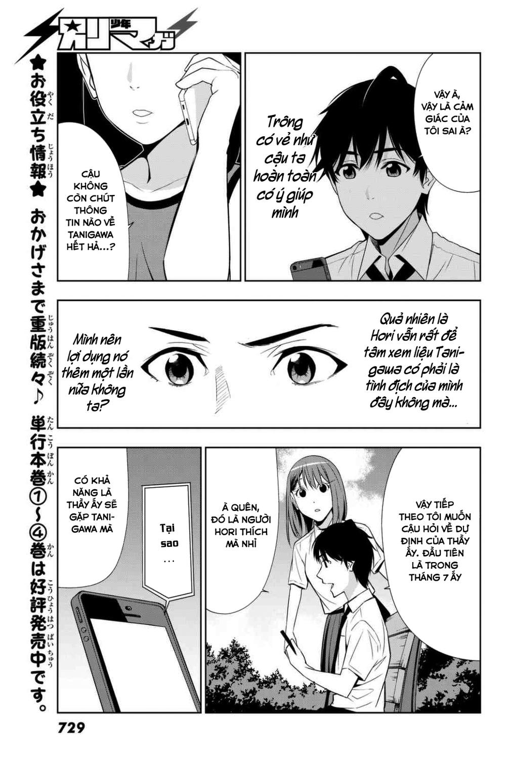 Kimi Ga Shinu Natsu Ni Chapter 24 - 23