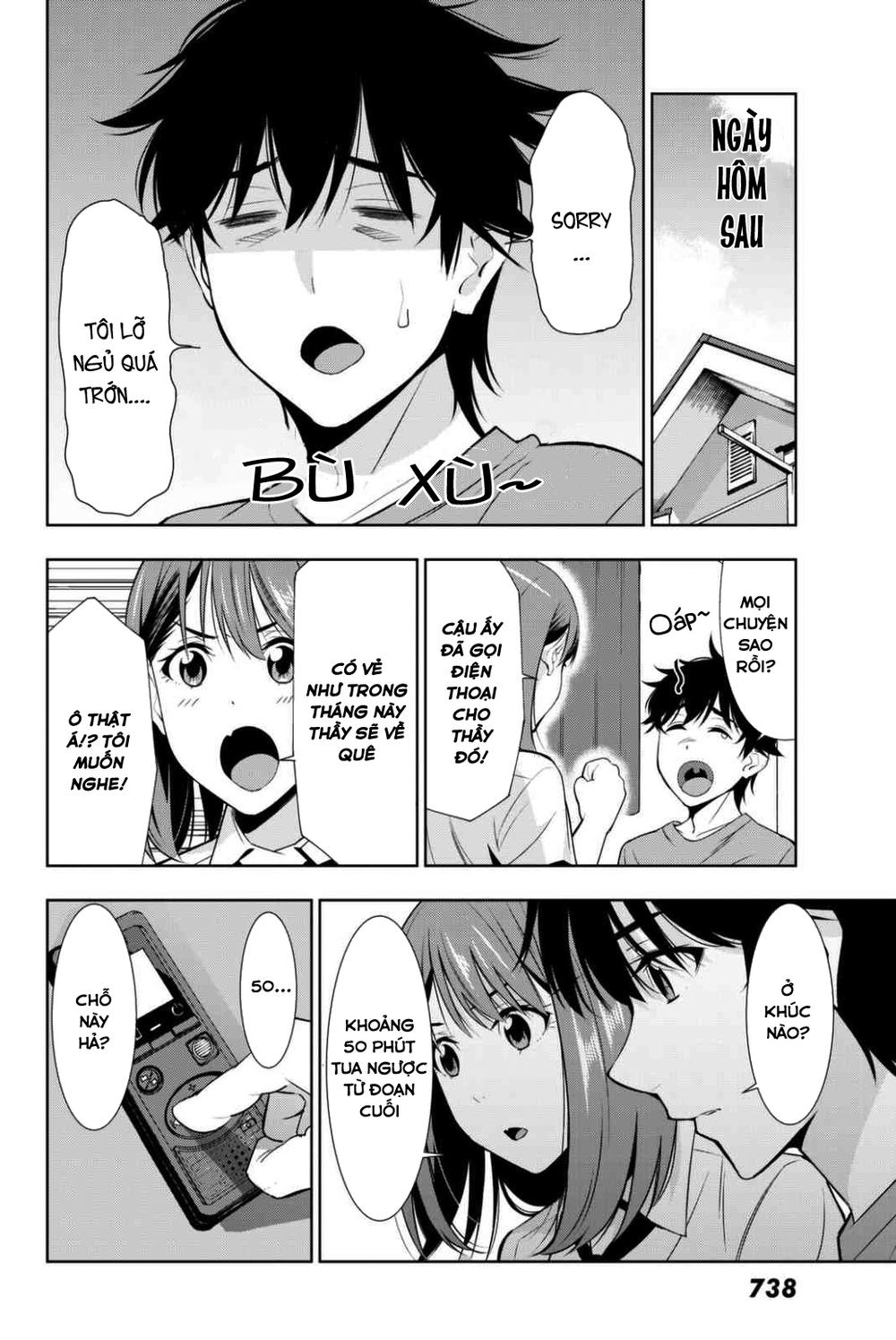 Kimi Ga Shinu Natsu Ni Chapter 24 - 32