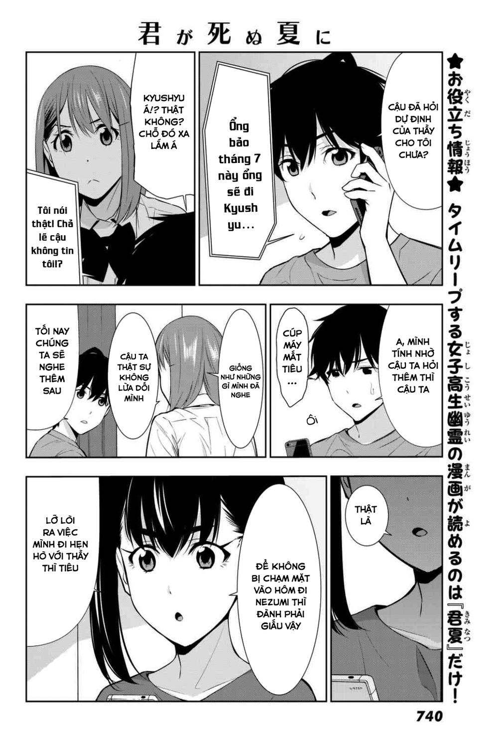 Kimi Ga Shinu Natsu Ni Chapter 24 - 34