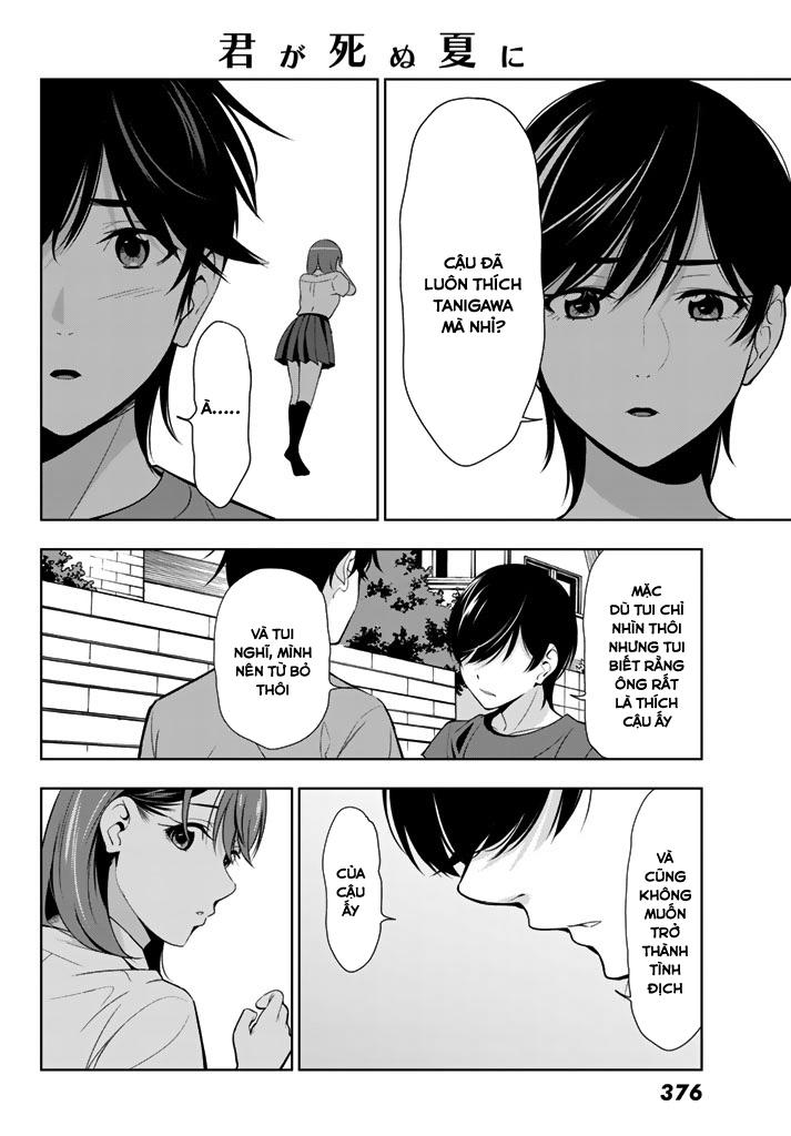 Kimi Ga Shinu Natsu Ni Chapter 25 - 9