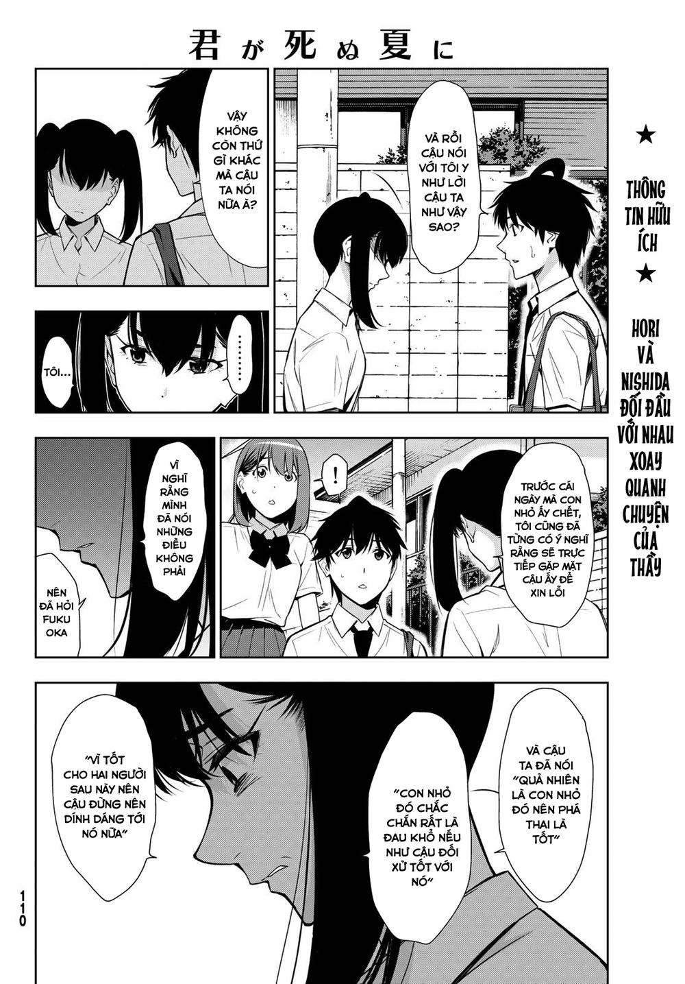 Kimi Ga Shinu Natsu Ni Chapter 32 - 16