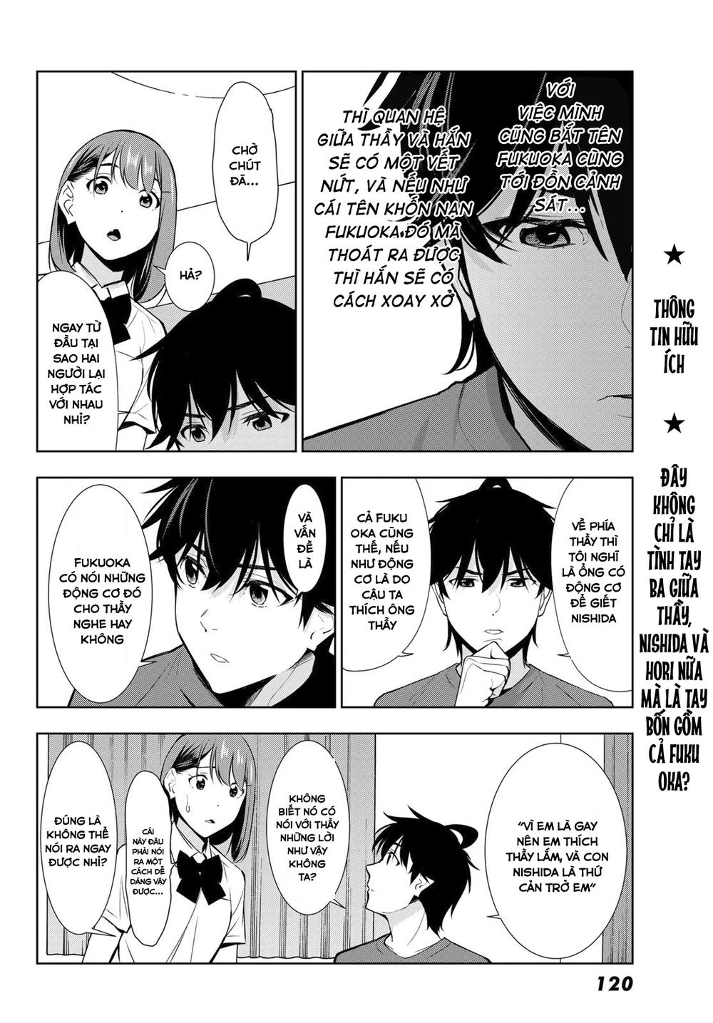 Kimi Ga Shinu Natsu Ni Chapter 32 - 26