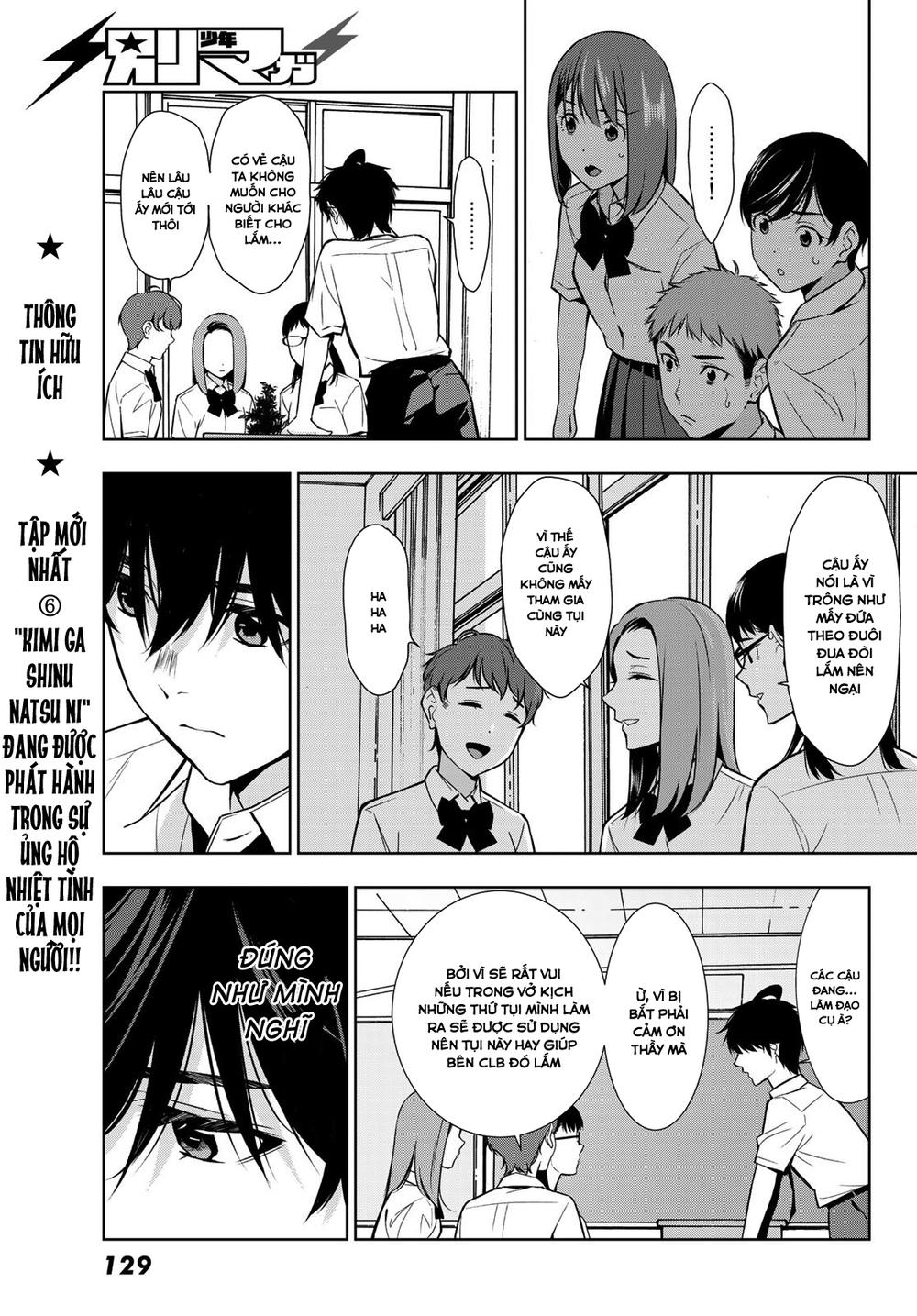 Kimi Ga Shinu Natsu Ni Chapter 32 - 35