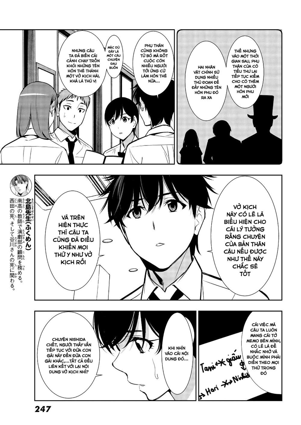 Kimi Ga Shinu Natsu Ni Chapter 33 - 17