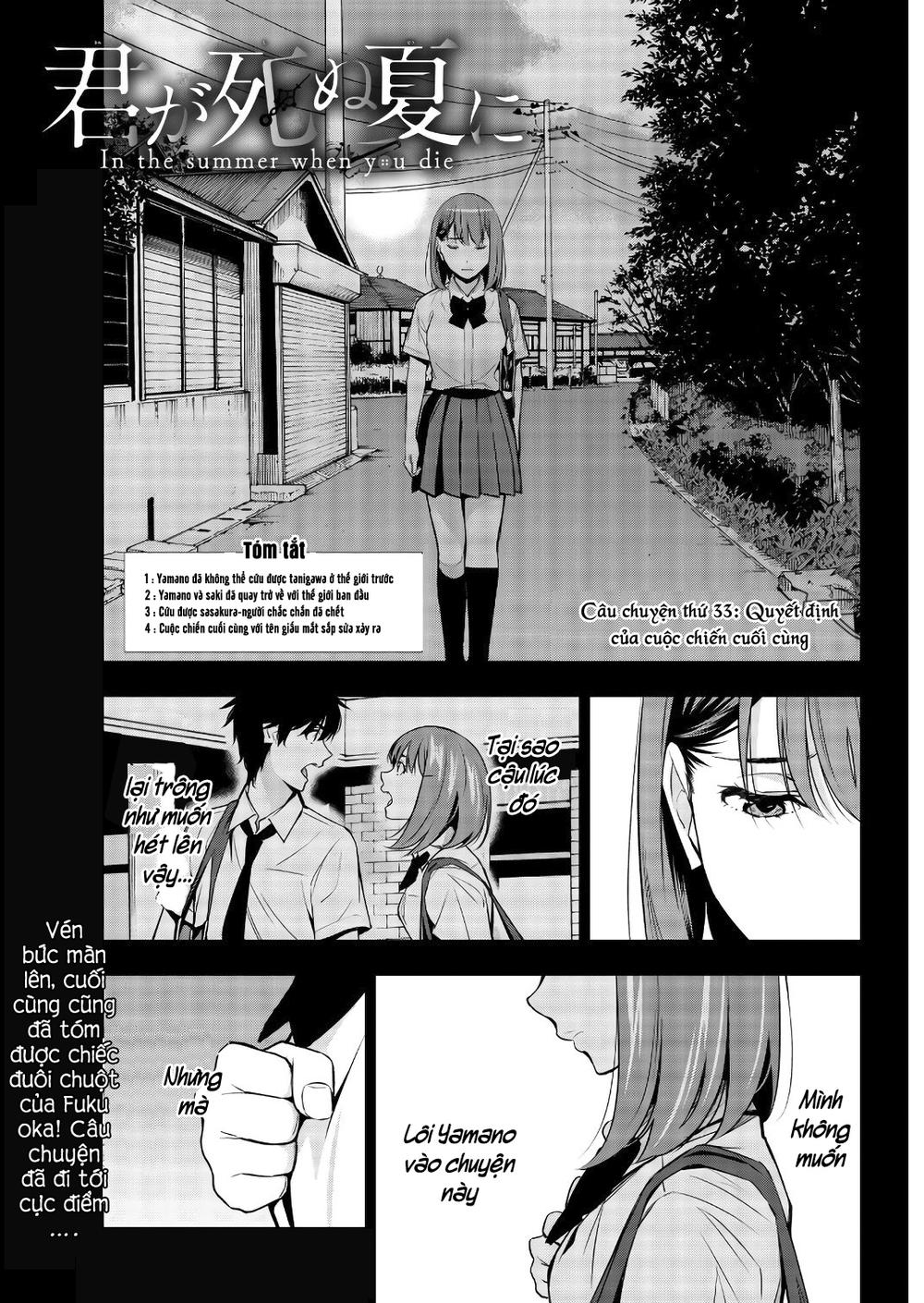 Kimi Ga Shinu Natsu Ni Chapter 33 - 5