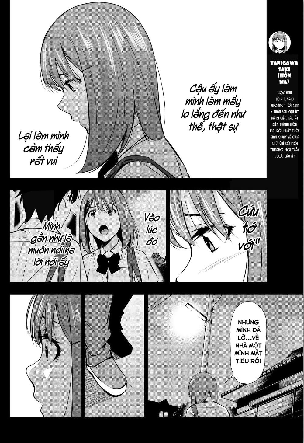 Kimi Ga Shinu Natsu Ni Chapter 33 - 6