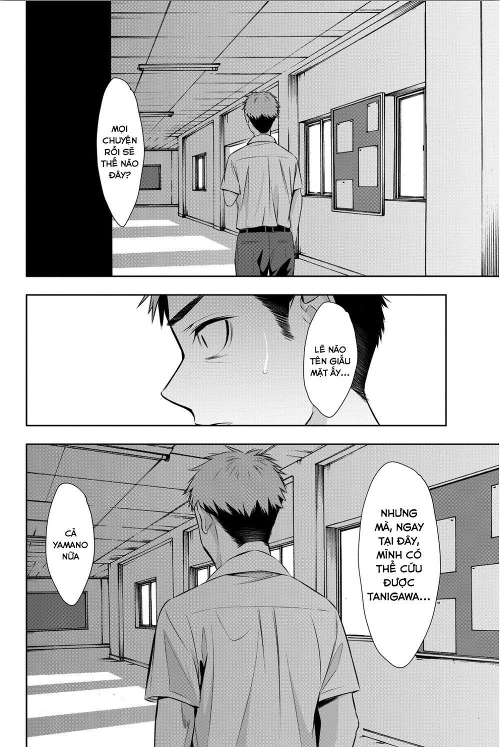 Kimi Ga Shinu Natsu Ni Chapter 9 - 29