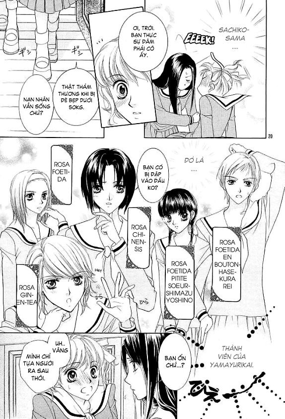 Maria-Sama Ga Miteru Chapter 1 - 22