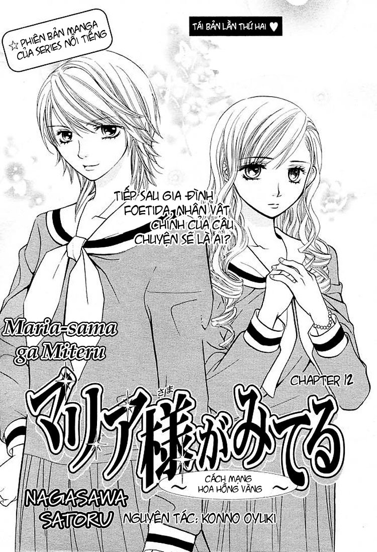 Maria-Sama Ga Miteru Chapter 12 - 1