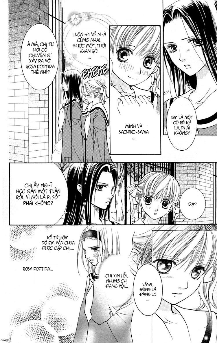 Maria-Sama Ga Miteru Chapter 12 - 6