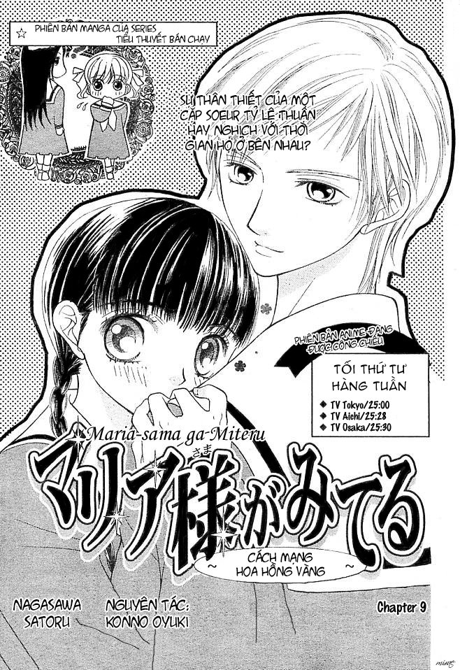 Maria-Sama Ga Miteru Chapter 9 - 2