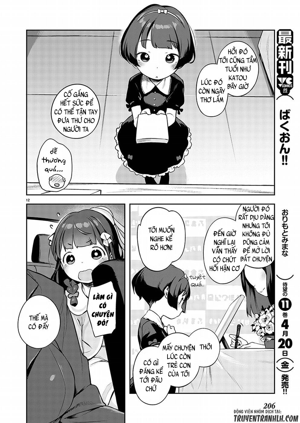 Kyou Kara Ore Wa Loli No Himo! Chapter 1 - 18