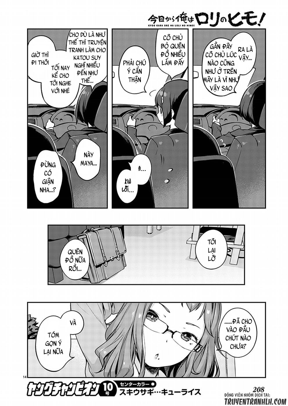 Kyou Kara Ore Wa Loli No Himo! Chapter 1 - 20