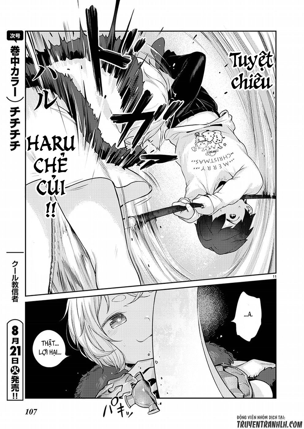 Kyou Kara Ore Wa Loli No Himo! Chapter 4 - 13