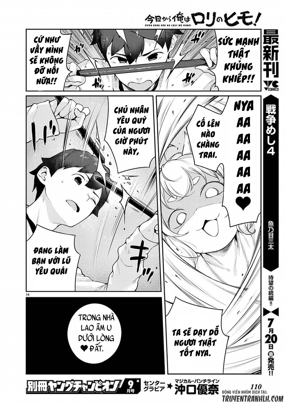 Kyou Kara Ore Wa Loli No Himo! Chapter 4 - 16