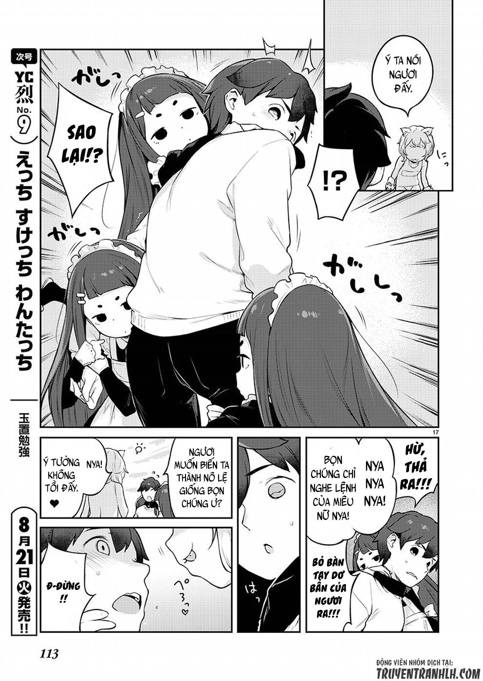 Kyou Kara Ore Wa Loli No Himo! Chapter 4 - 19