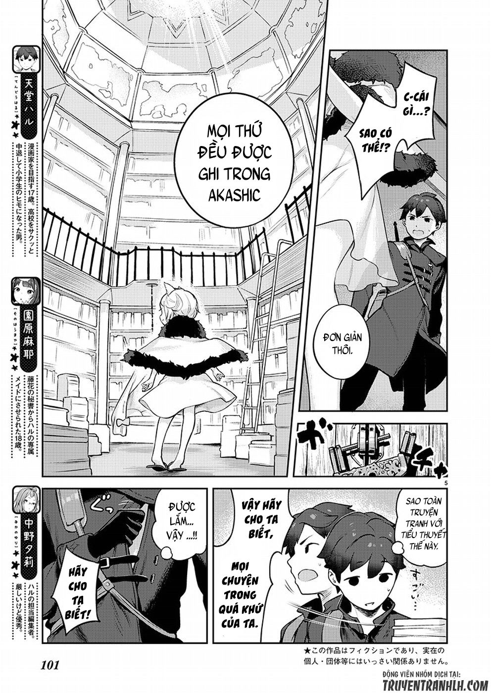 Kyou Kara Ore Wa Loli No Himo! Chapter 4 - 7