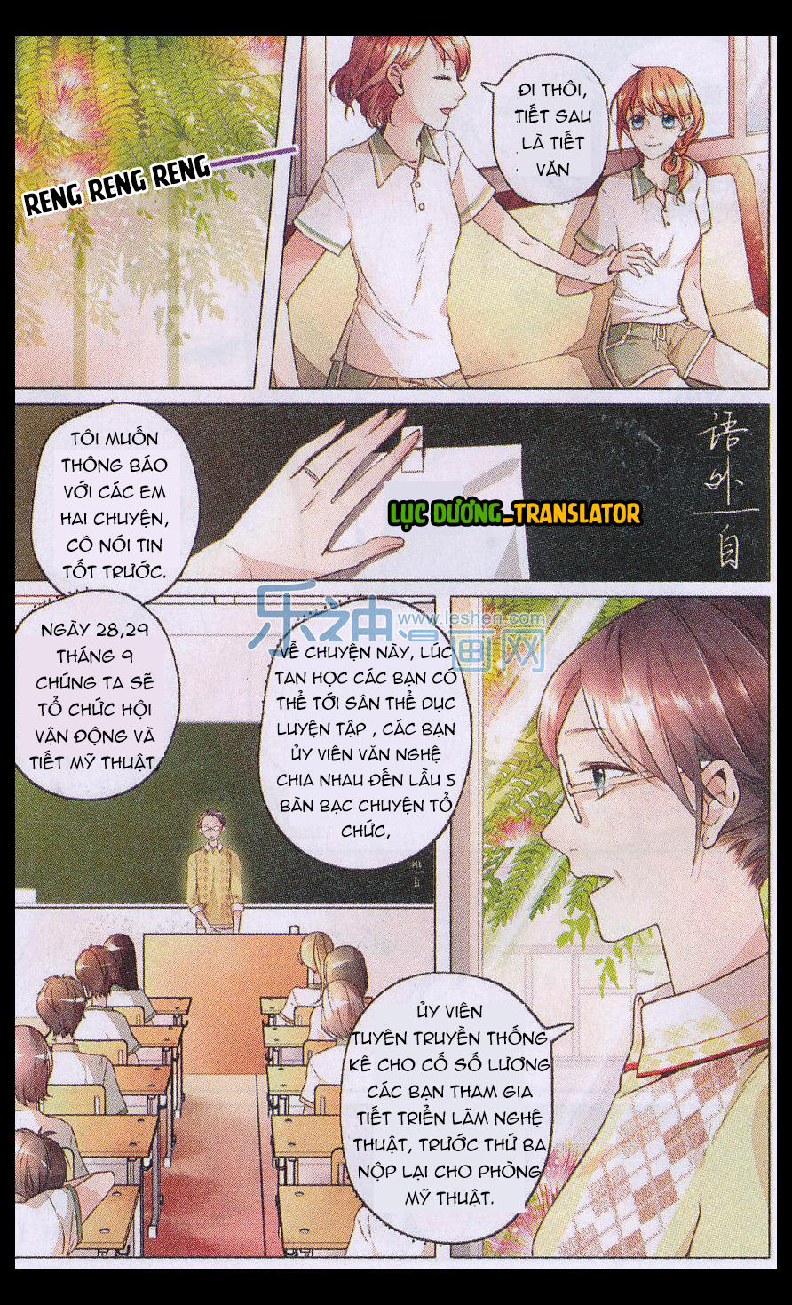 Tình Yêu Là Màu Hoa Anh Thảo Chapter 8 - 12