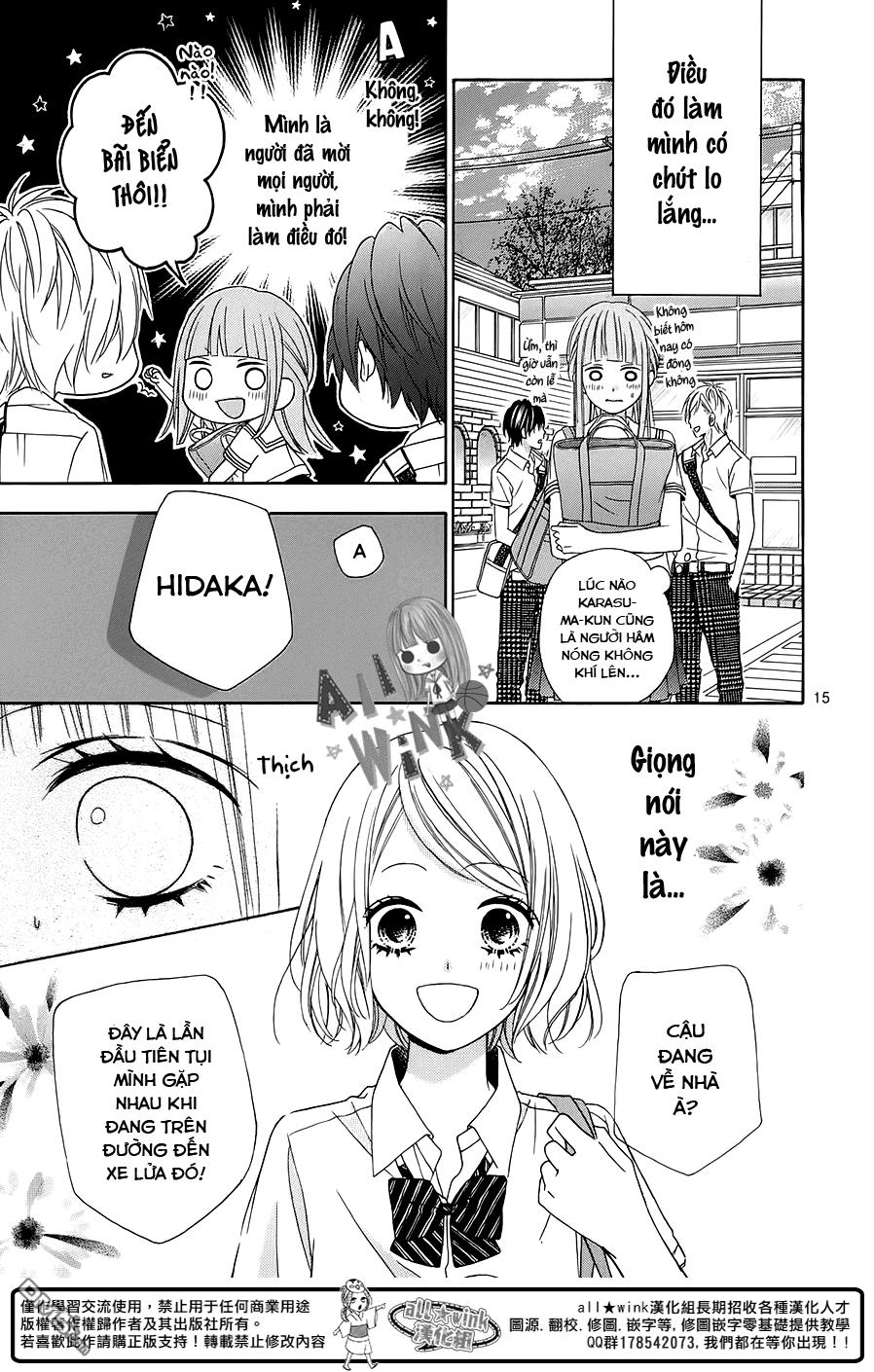 Tsubasa To Hotaru Chapter 10 - 17