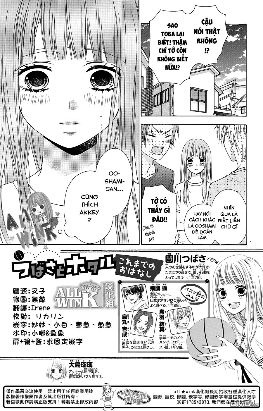 Tsubasa To Hotaru Chapter 10 - 3