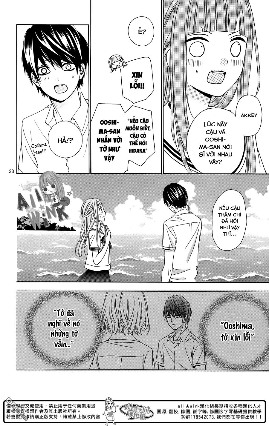 Tsubasa To Hotaru Chapter 10 - 30