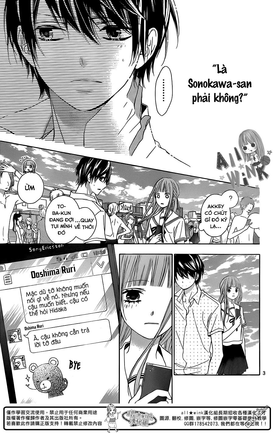 Tsubasa To Hotaru Chapter 11 - 3