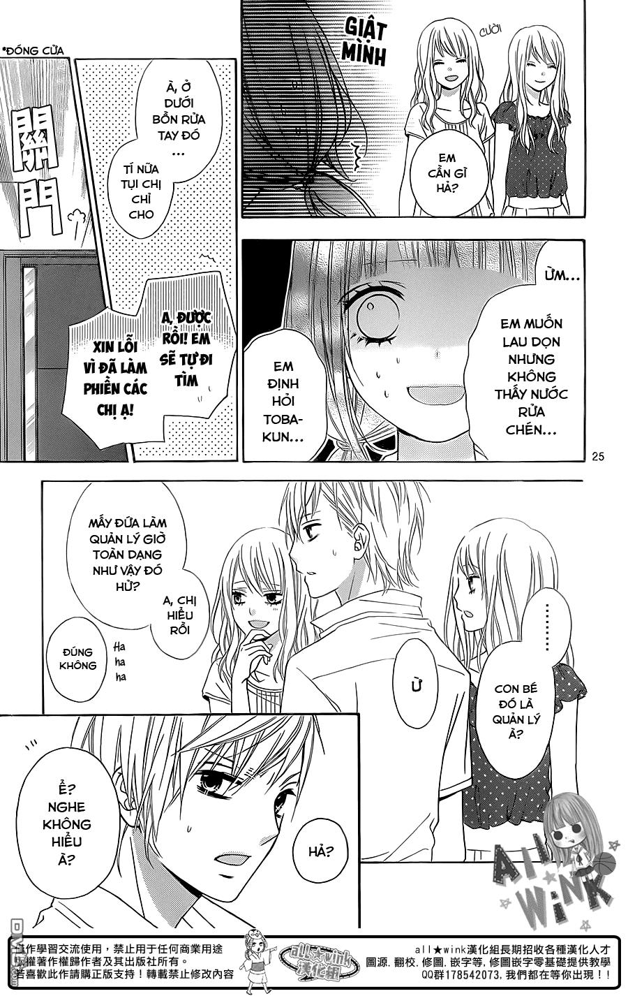 Tsubasa To Hotaru Chapter 11 - 25