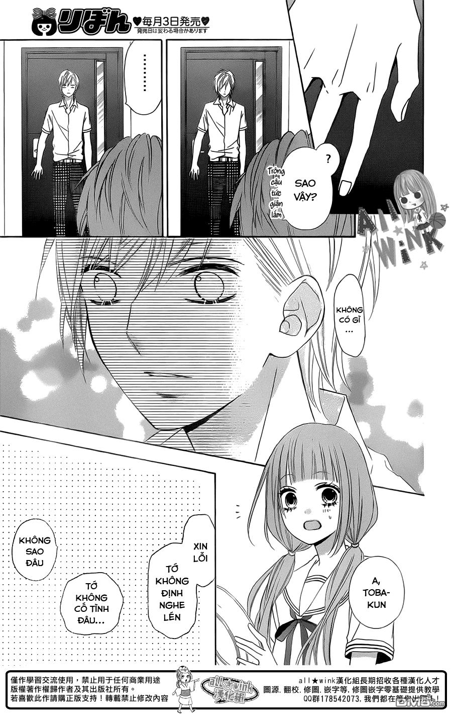 Tsubasa To Hotaru Chapter 11 - 27