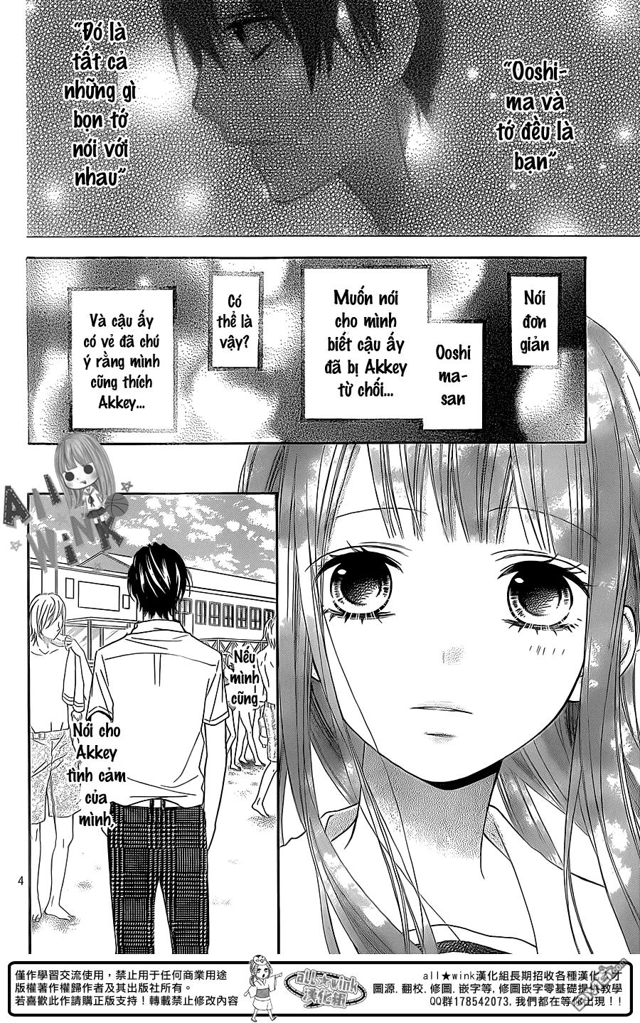 Tsubasa To Hotaru Chapter 11 - 4