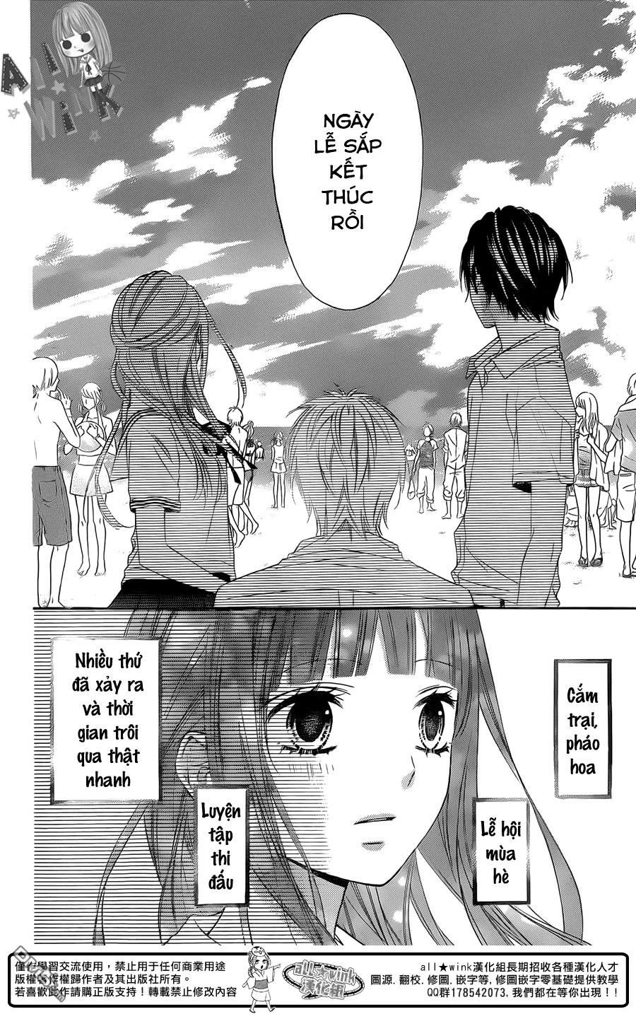 Tsubasa To Hotaru Chapter 11 - 6