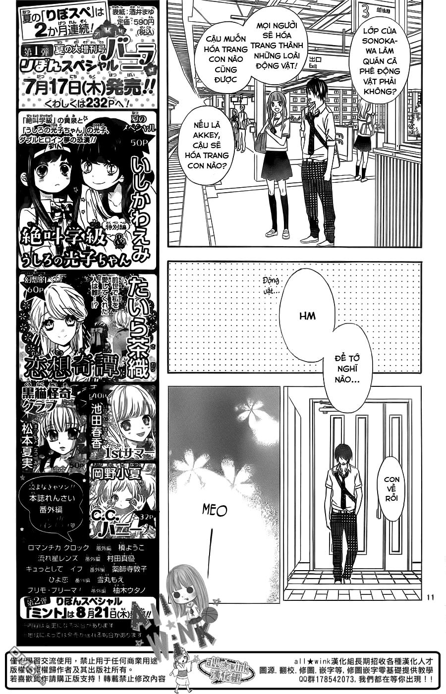 Tsubasa To Hotaru Chapter 12 - 13