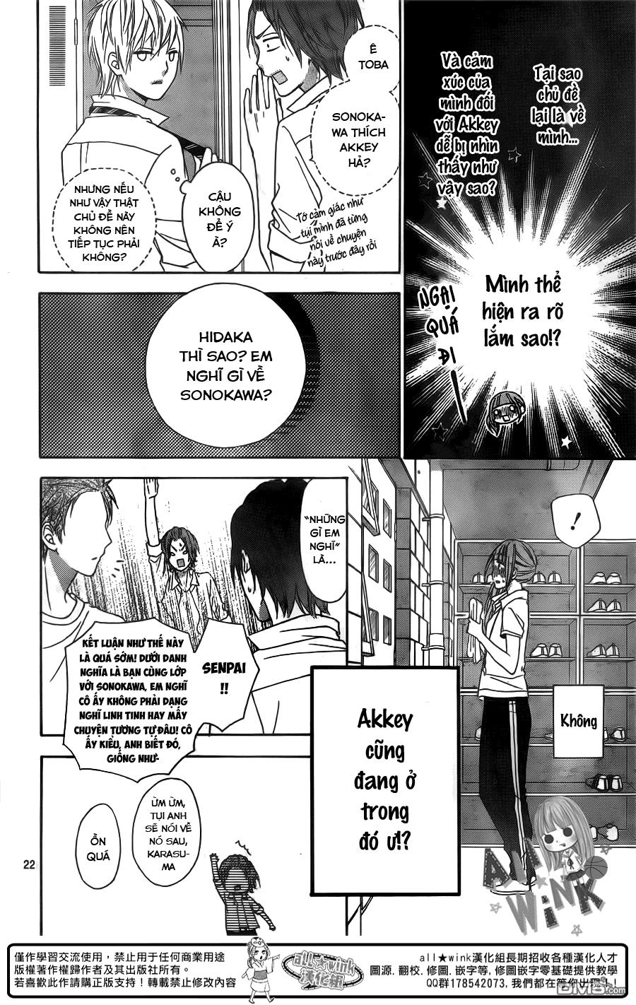 Tsubasa To Hotaru Chapter 12 - 24