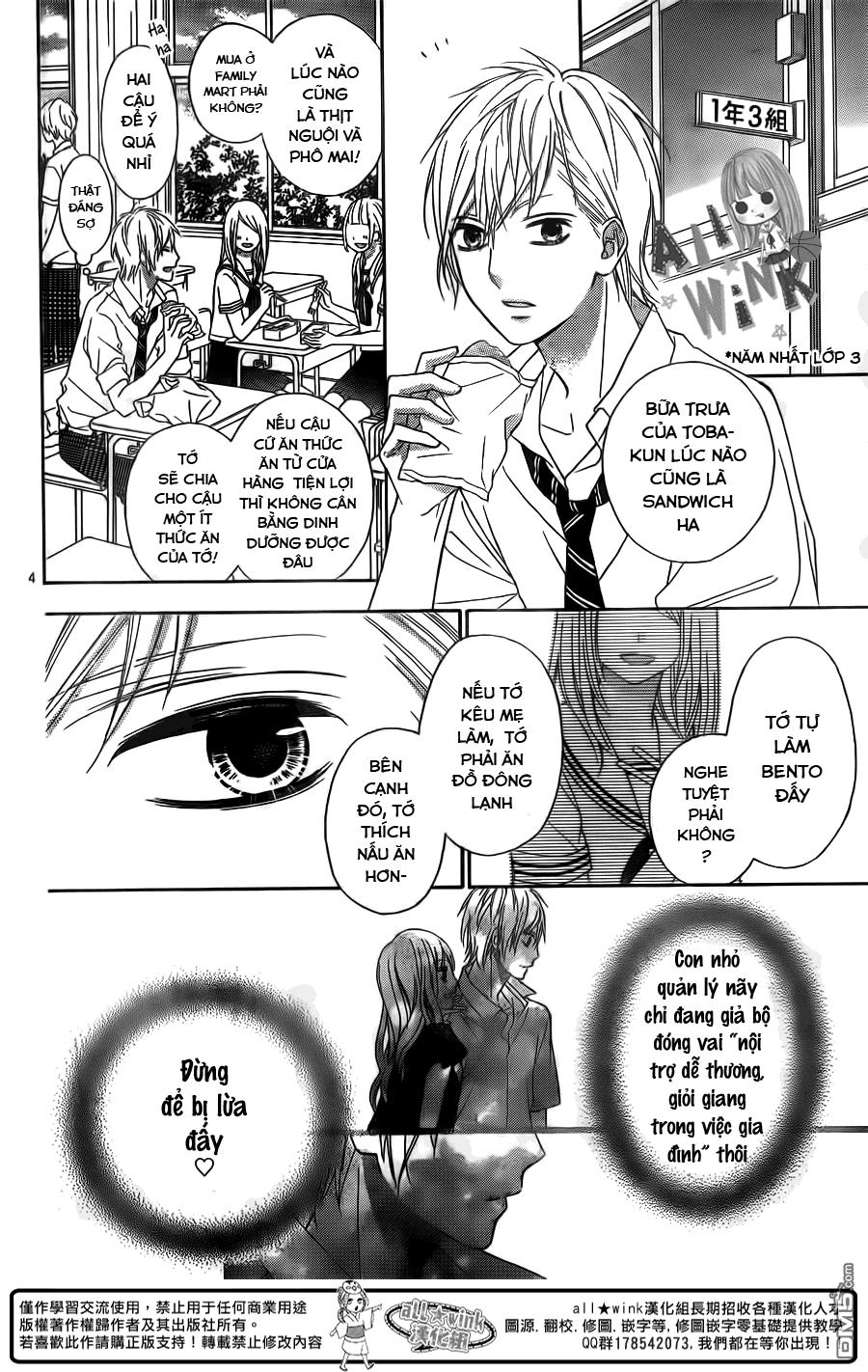 Tsubasa To Hotaru Chapter 12 - 6