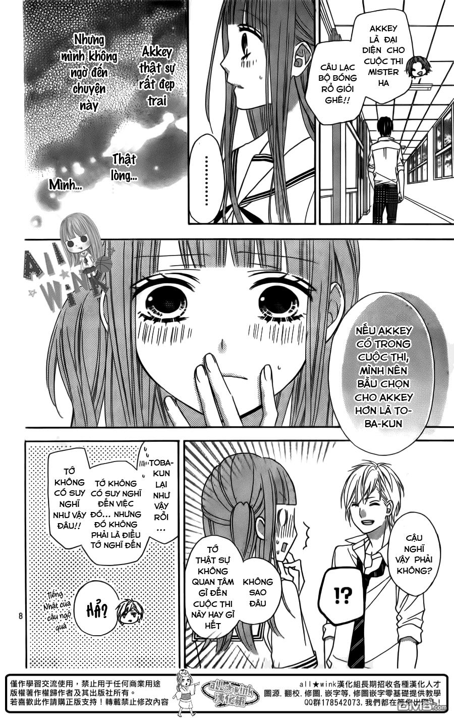 Tsubasa To Hotaru Chapter 12 - 10