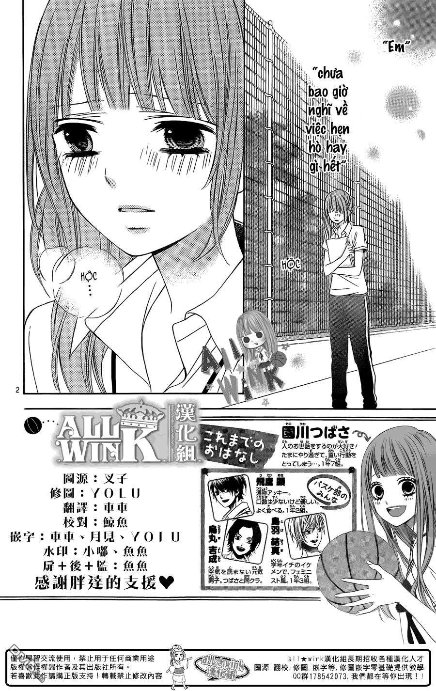 Tsubasa To Hotaru Chapter 13 - 3