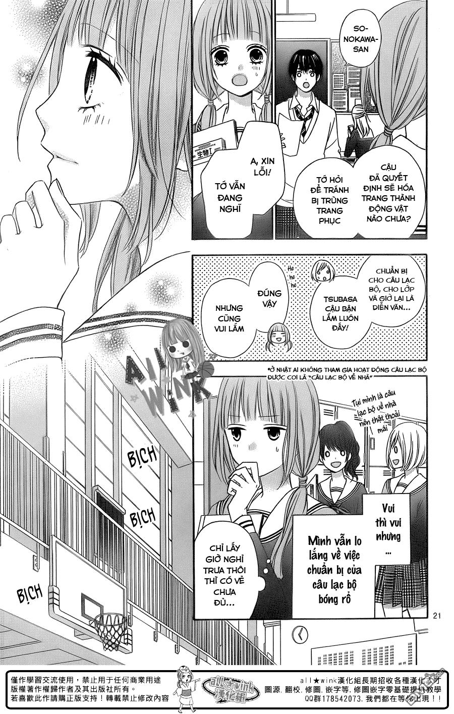 Tsubasa To Hotaru Chapter 13 - 22