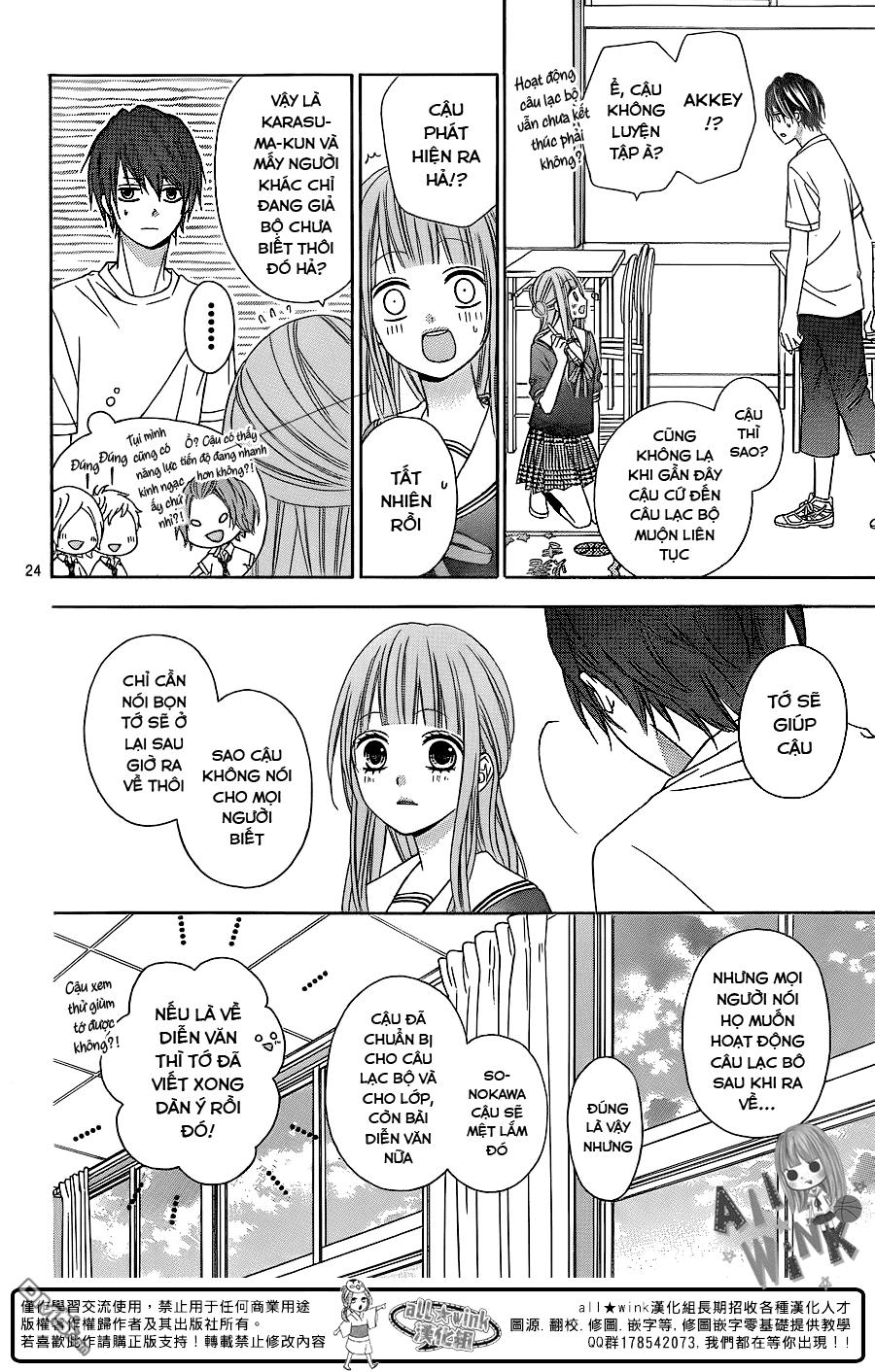 Tsubasa To Hotaru Chapter 13 - 25